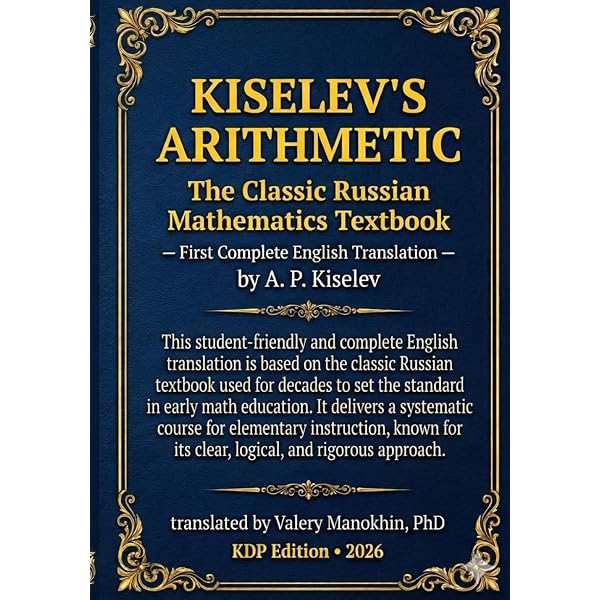 Kiselev's Problems and Exercises in Elementary Algebra: Companion